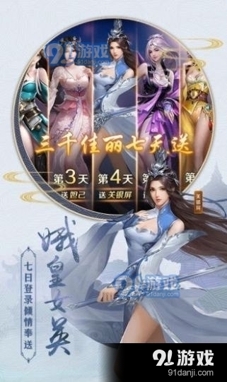 真我江湖1.4.3截图2