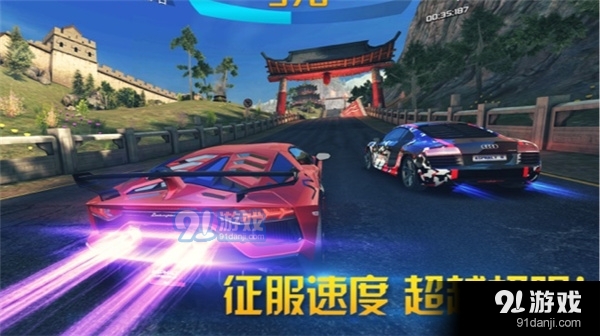 狂野飙车8极速凌云安卓版v2.5.5截图4