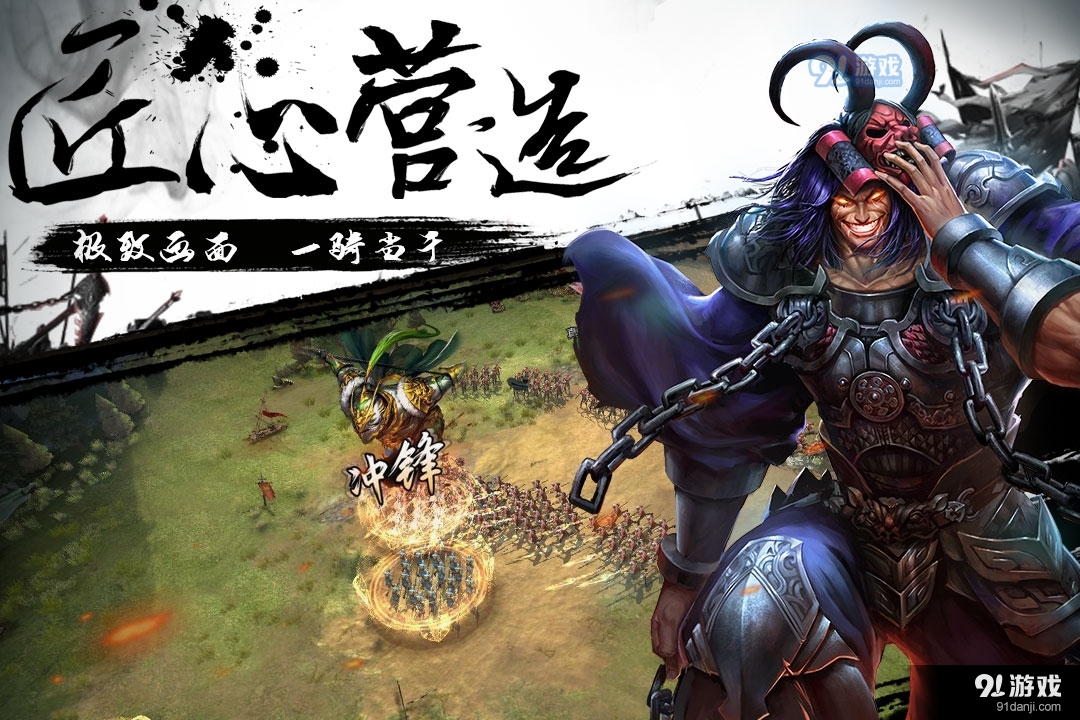 啪啪三国2手游v3.2.6截图2