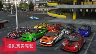 安全驾驶模拟器300.4.0.3022截图3