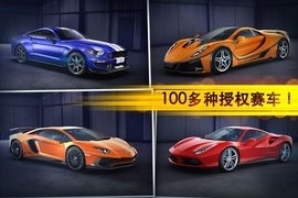 魅影GTR顶配版v1.6截图3