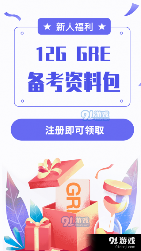 雷哥题库3.0.7截图1