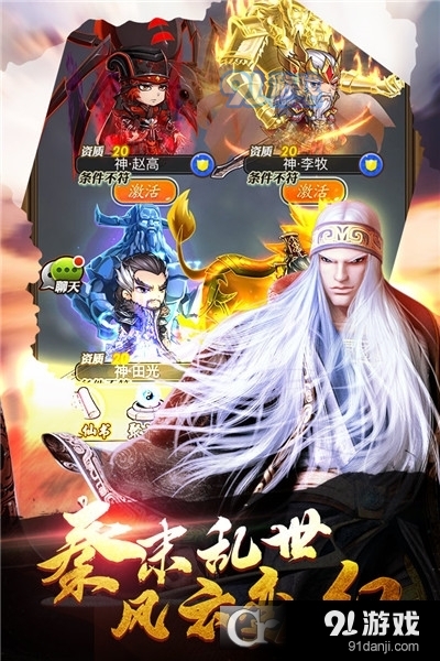 秦时明月卡牌版v7.2.4截图3