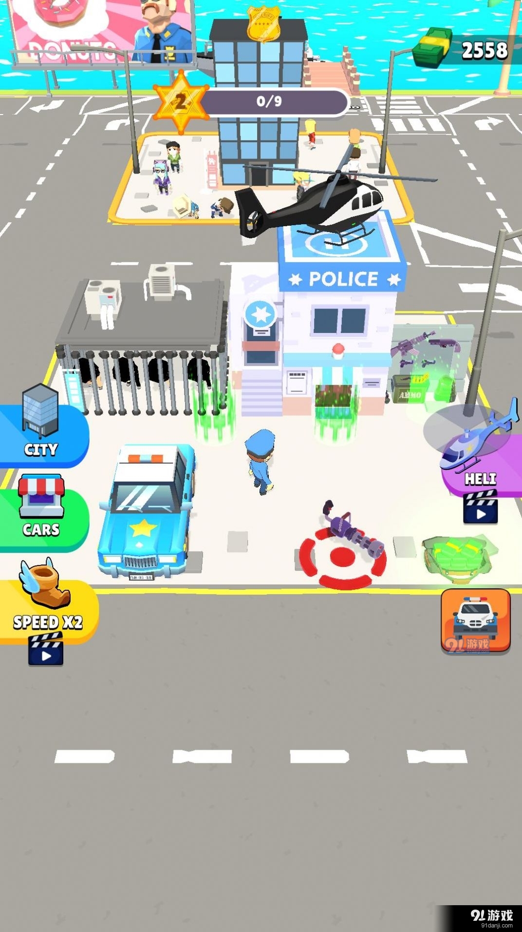 警察之怒1.15截图3