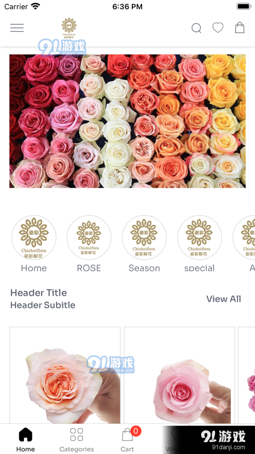 姿彩鮮花1.36截图1