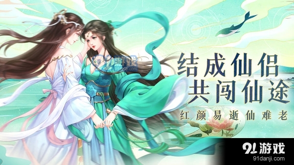 侠义传v1.3.4截图2