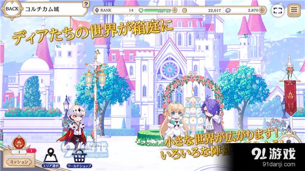 恶魔王子与提线木偶手游v1.2.3截图2