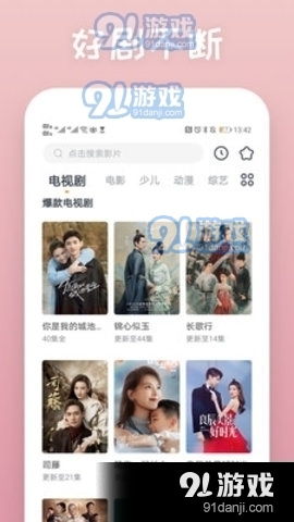 四海影院无限次数1.3.07截图2