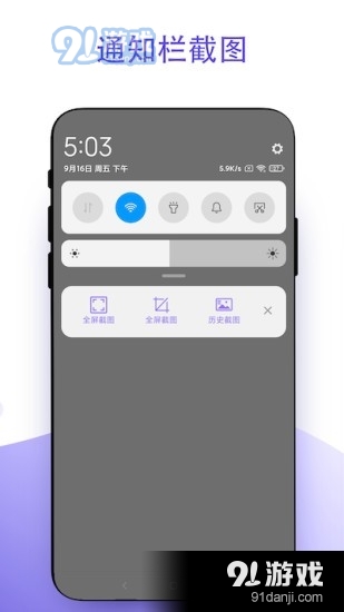 截个图1.3.5截图3