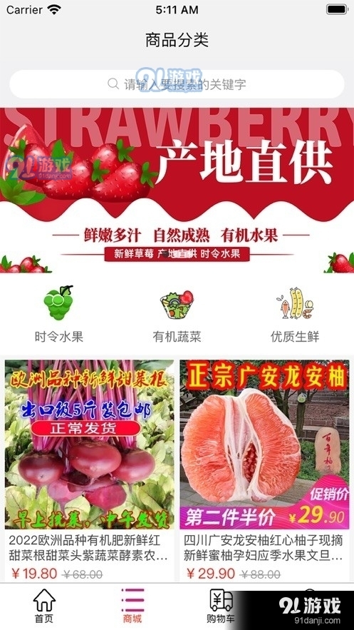 绿优源1.1.5截图1