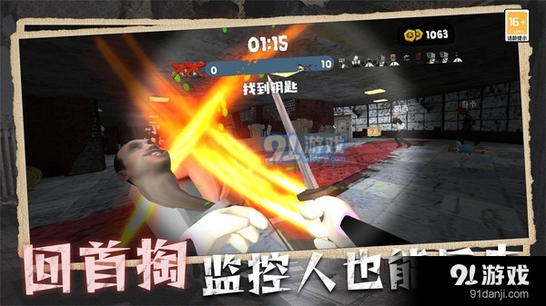 马桶人入侵v1.1.3截图4