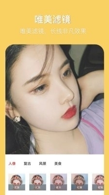 有趣p图1.3.8截图1