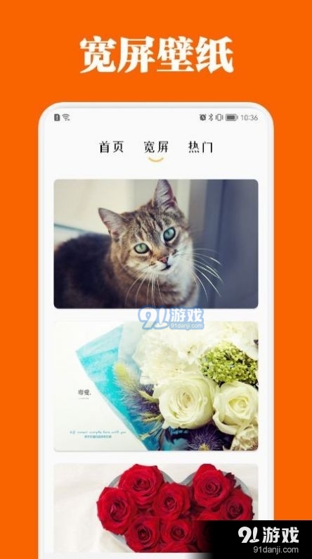 百变主题商店1.9截图3