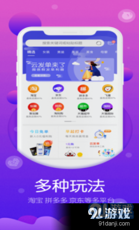 粉蛙3.62.24截图2