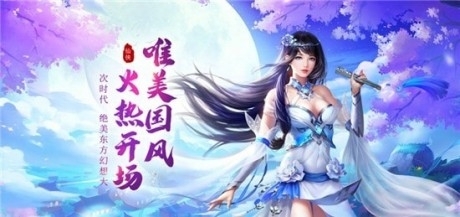 玄黄传说1.3.7截图1