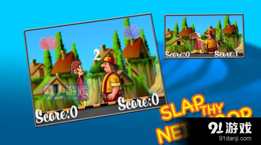 打你的邻居一巴掌1.13截图3