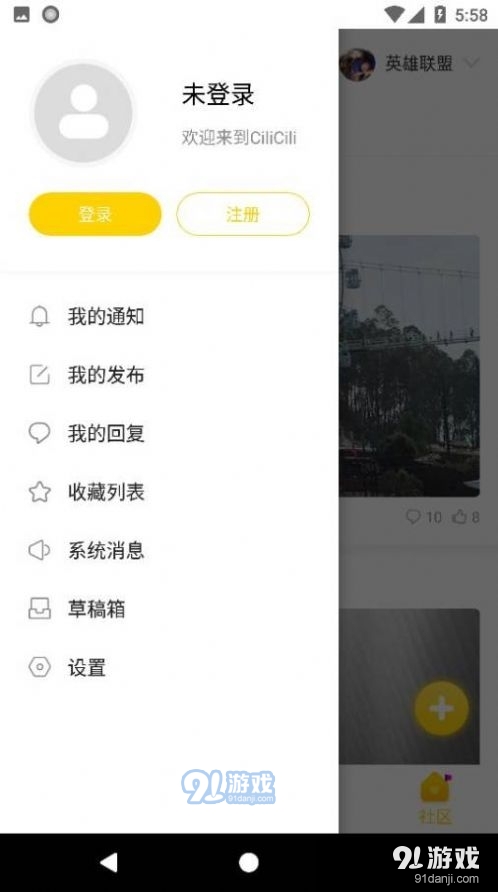 cilicili短视频3.62.04截图2