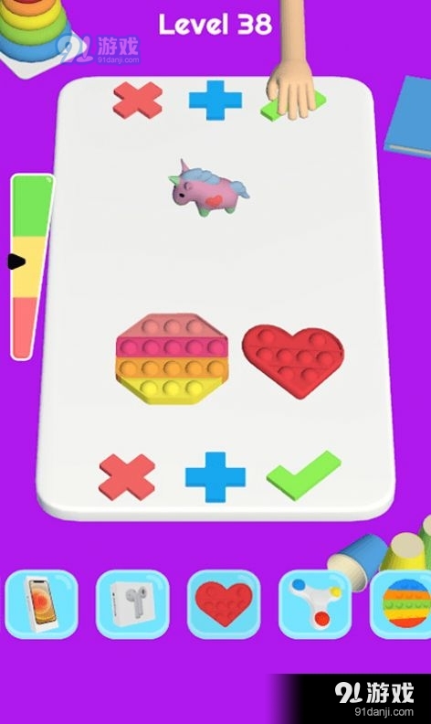 时尚玩具秀1.8截图4