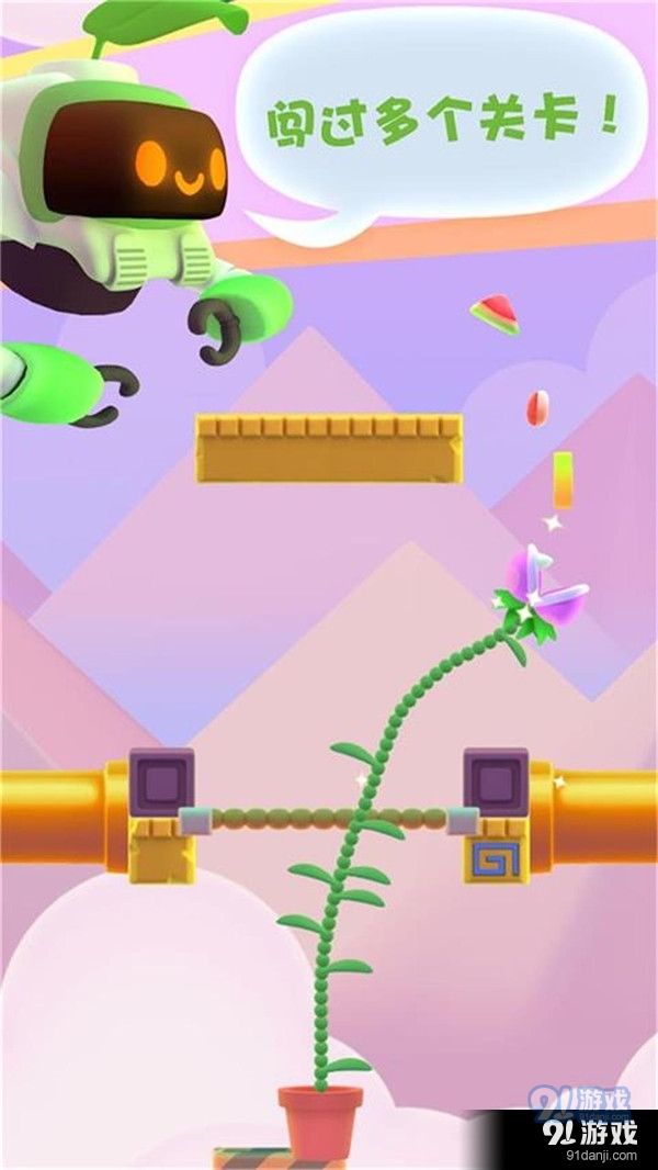贪吃小植物2.3.10截图2