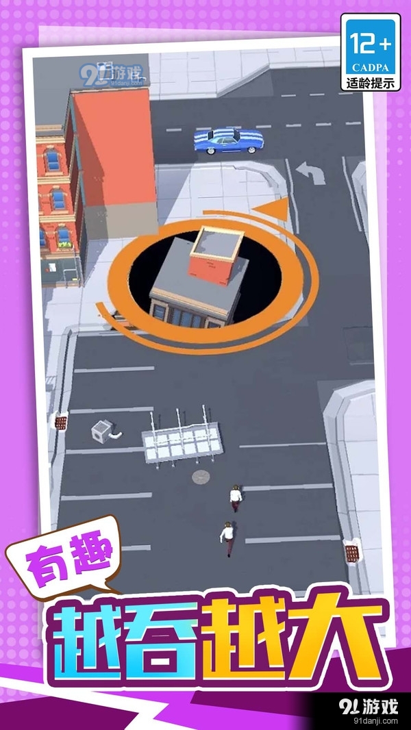 吞噬吧世界v5.1.4截图2