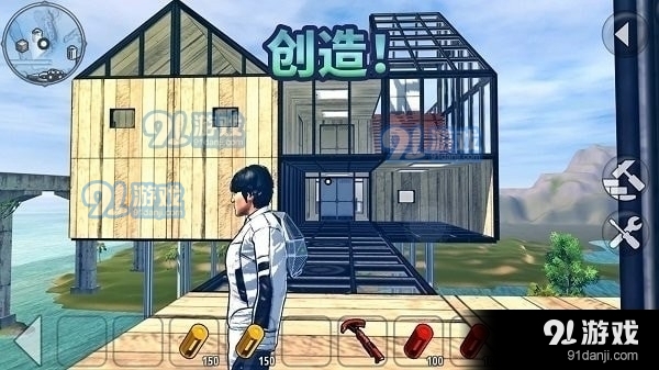 书夜求生1.53截图1