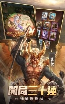 山海灵谕1.3.4截图1