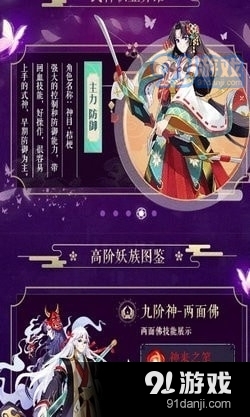 梦幻神界之初醒0.17.5截图1