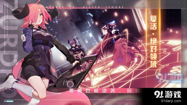 双生幻想正版1.3.18截图2