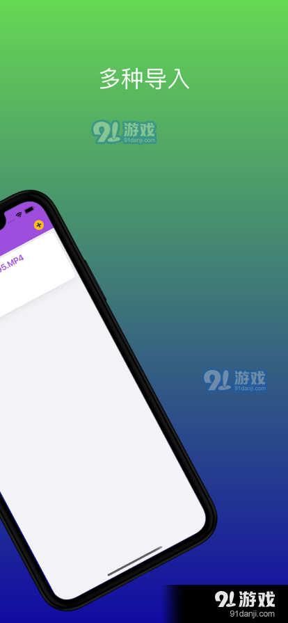 多豪视频1.8截图1