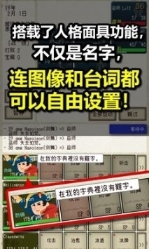 骑士与龙2中文版v1.1.6截图1