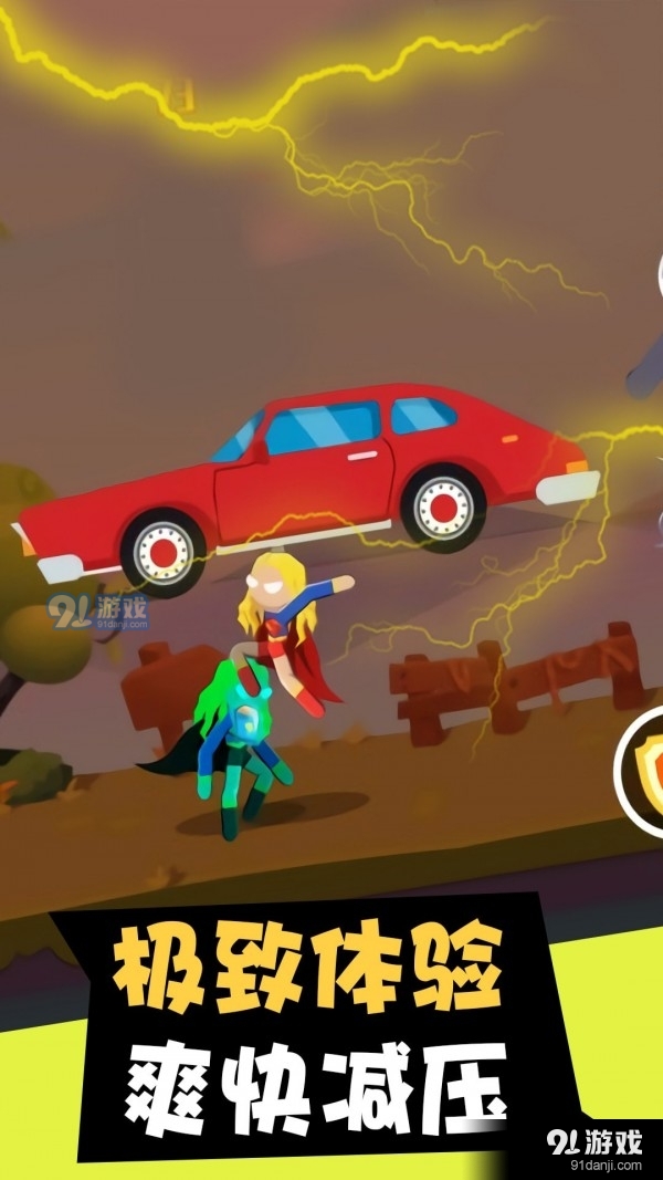 超级英雄争霸战1.3.7截图4