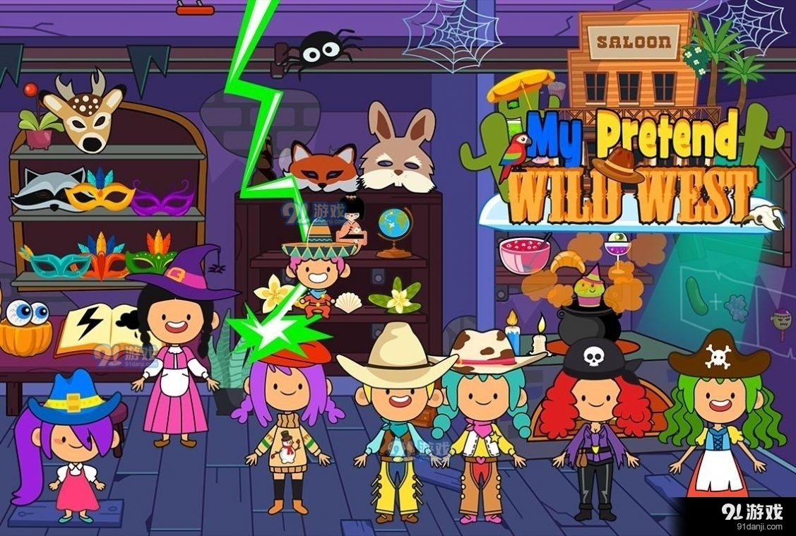 我的虚拟狂野西部2.7截图1