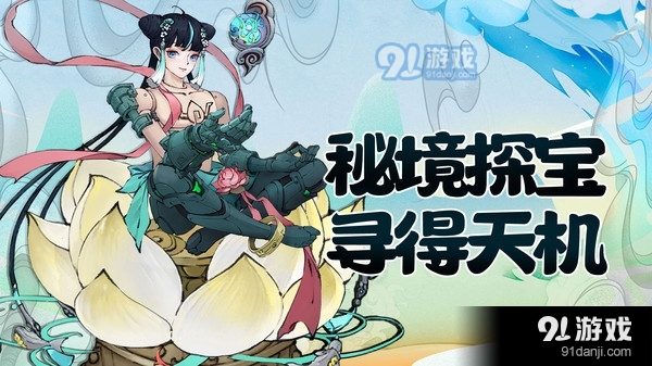 武道寻仙-逍遥修仙录v1.1.3截图1