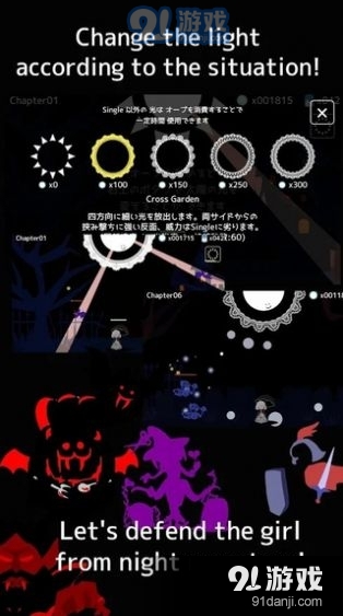 女孩的太阳v7.26截图4