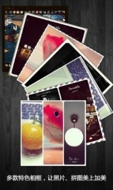 百变相机变年轻1.10.4截图2