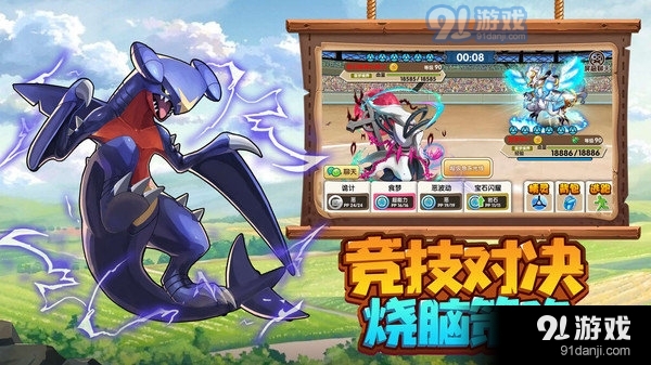 火龙冲(炼狱版)v4.2.9截图3