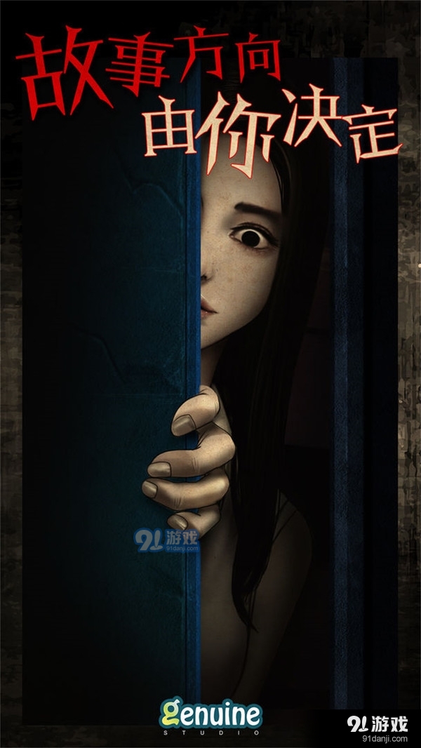 都市传说外卖1.4.7截图4