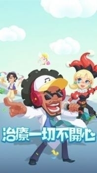 爆笑医院5.4.7截图1