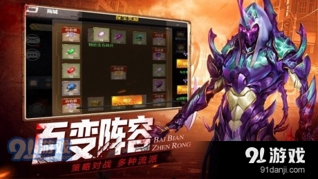 废土契约v1.14.63截图3
