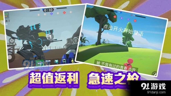 末日模拟生存v1.1.3截图4