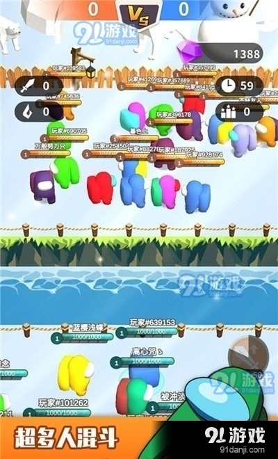 钩人乱斗1.4.3截图1