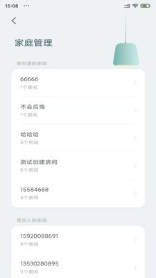 值得看云智能1.3.10截图4
