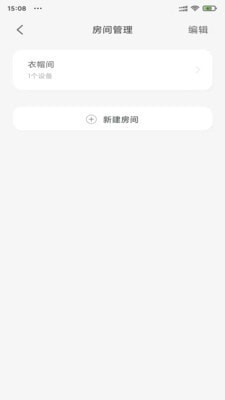 值得看云智能1.3.10截图5