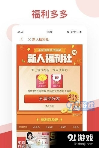 仆人卷轴1.5.8截图1