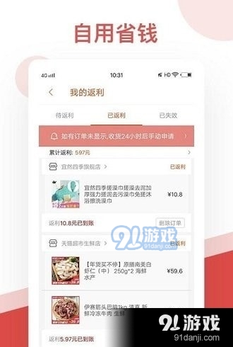 仆人卷轴1.5.8截图2