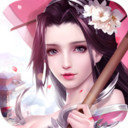 天姬变长相守v1.4.5
