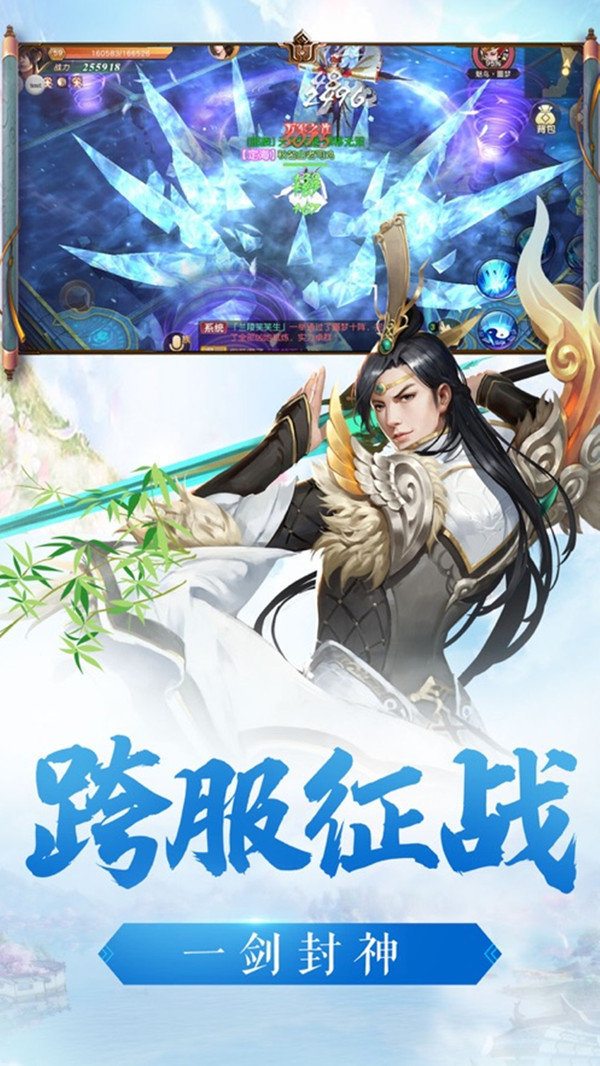 天姬变长相守v1.4.5截图3
