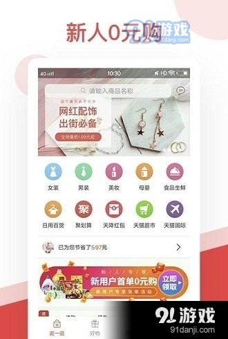 仆人卷轴1.5.8截图3