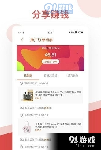 仆人卷轴1.5.8截图4