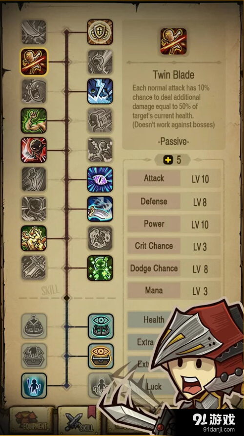 贪婪洞窟：种族版本v3.4.13截图4
